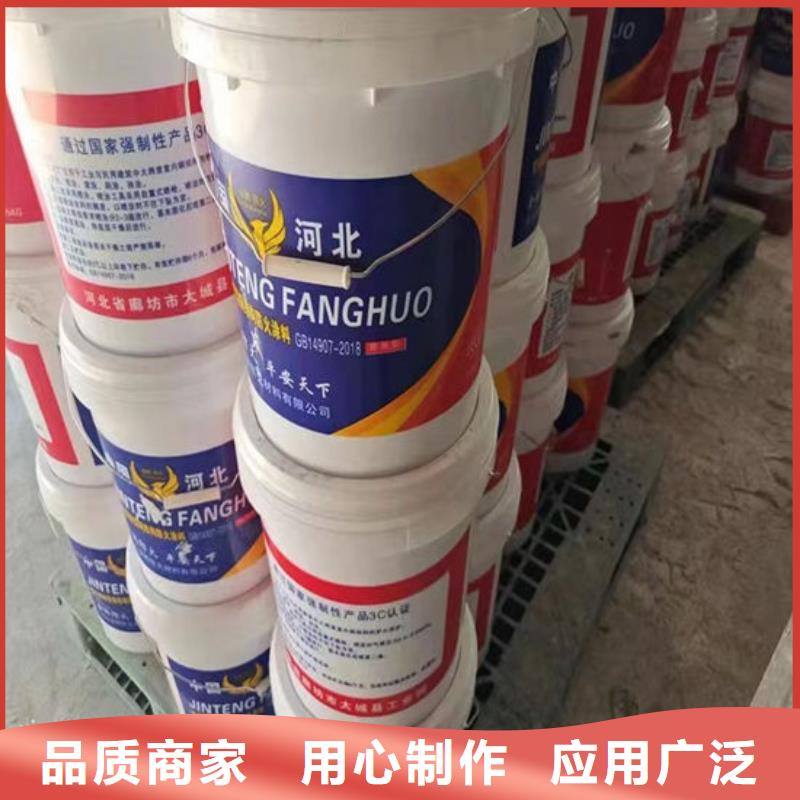 文昌市薄型钢结构防火涂料生产厂家严格把控每一处细节