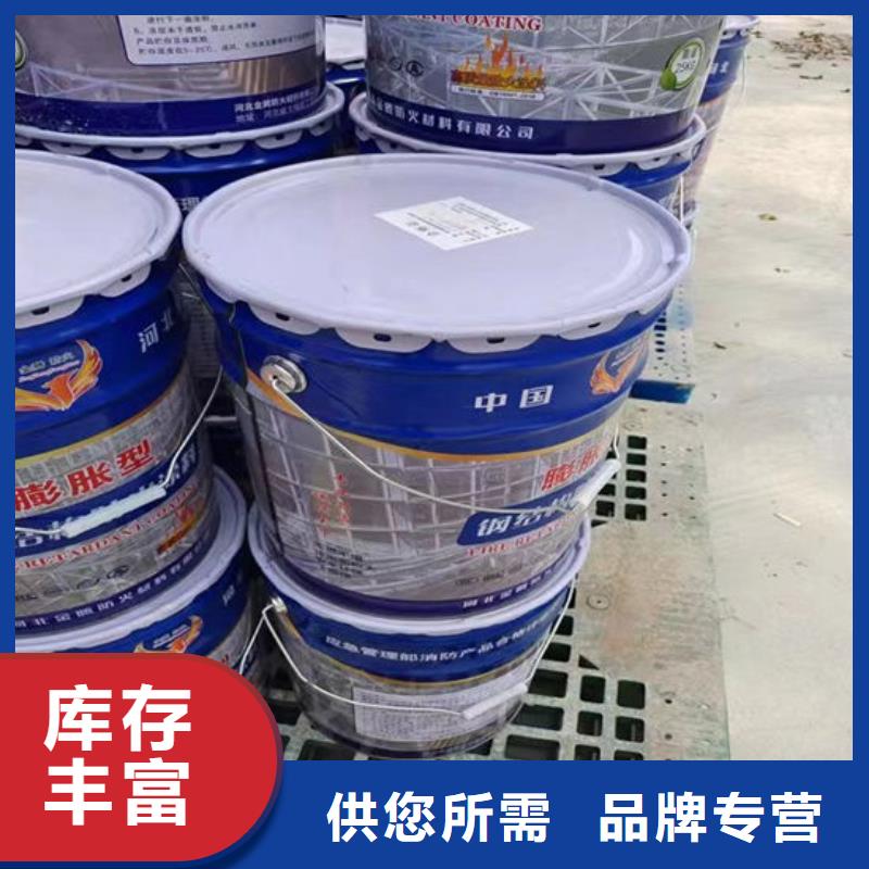 厚型结构防火涂料批发价格做工精细