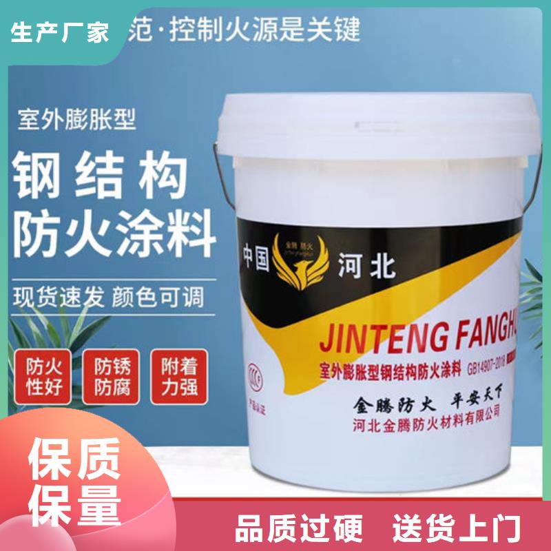 非膨胀厚型防火涂料价格好产品价格低