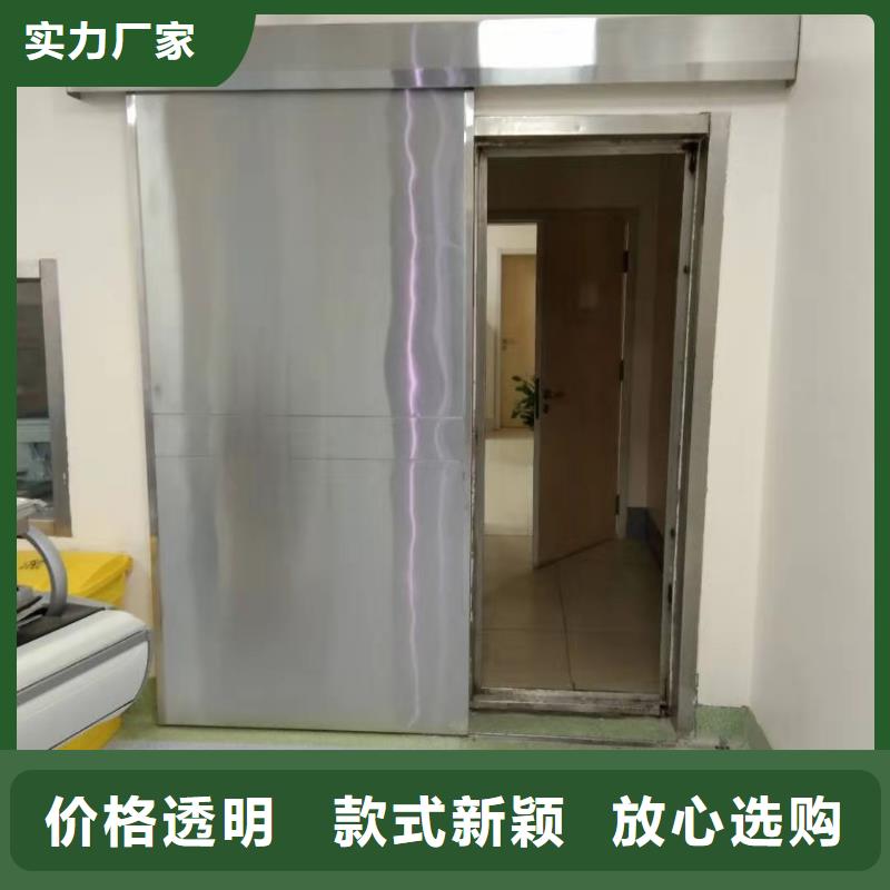 [医院DR室内防护施工队伍]铅门生产厂家价格实惠