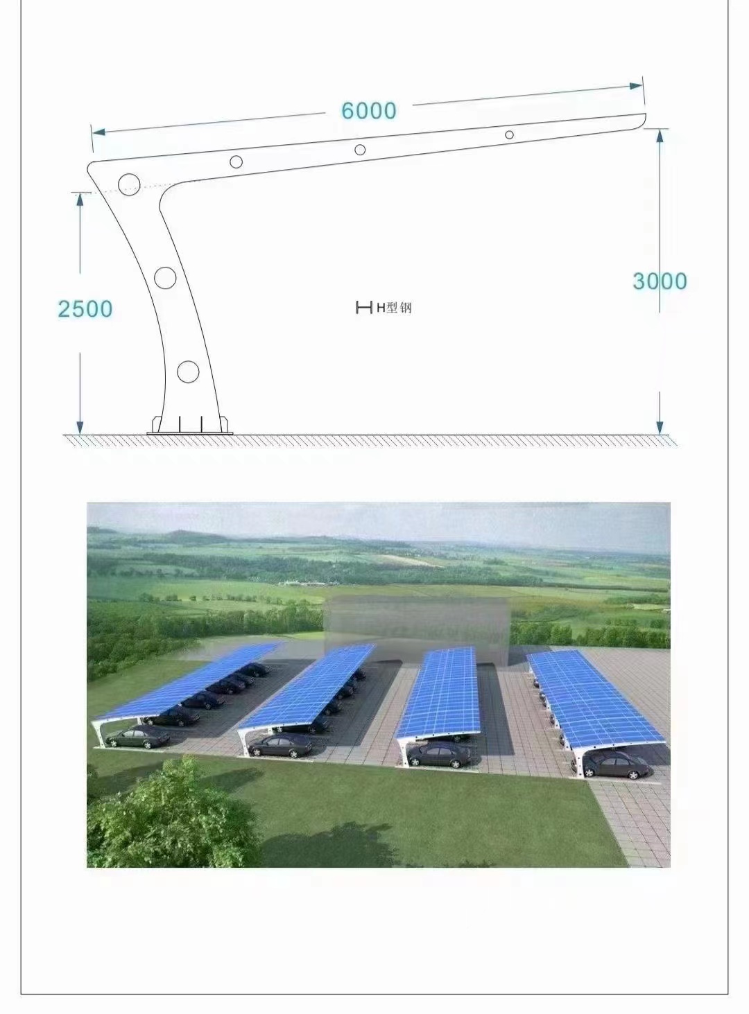 光伏支架温室大棚管用心制作当地制造商