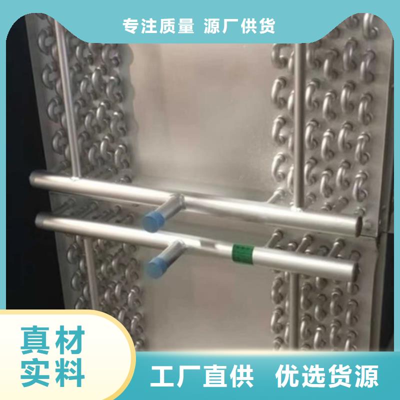 烟气散热器施工团队多行业适用