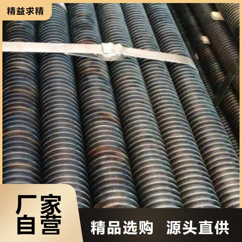 内齿翅片管厂家产品细节参数