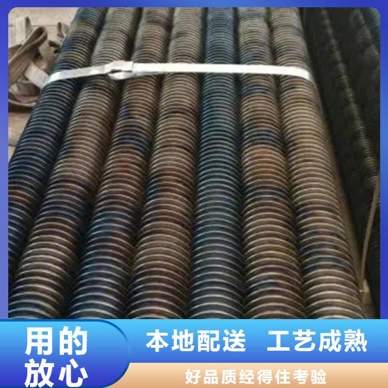 铜镍合金翅片管定制价格当地厂家