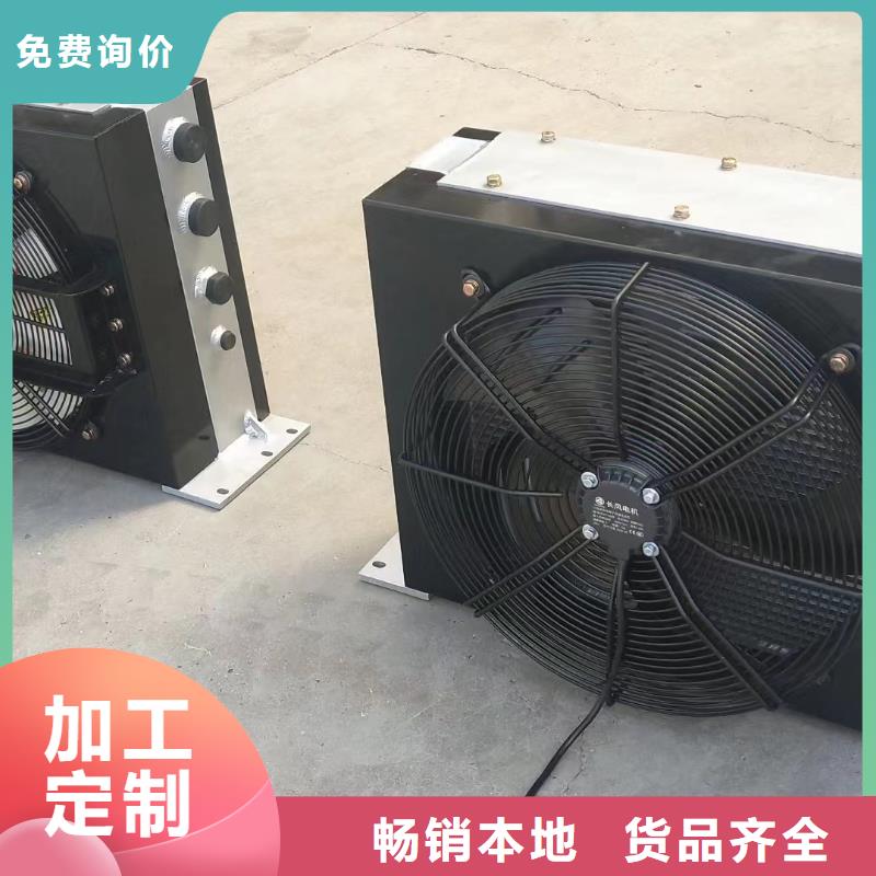 表冷器现货齐全海量库存