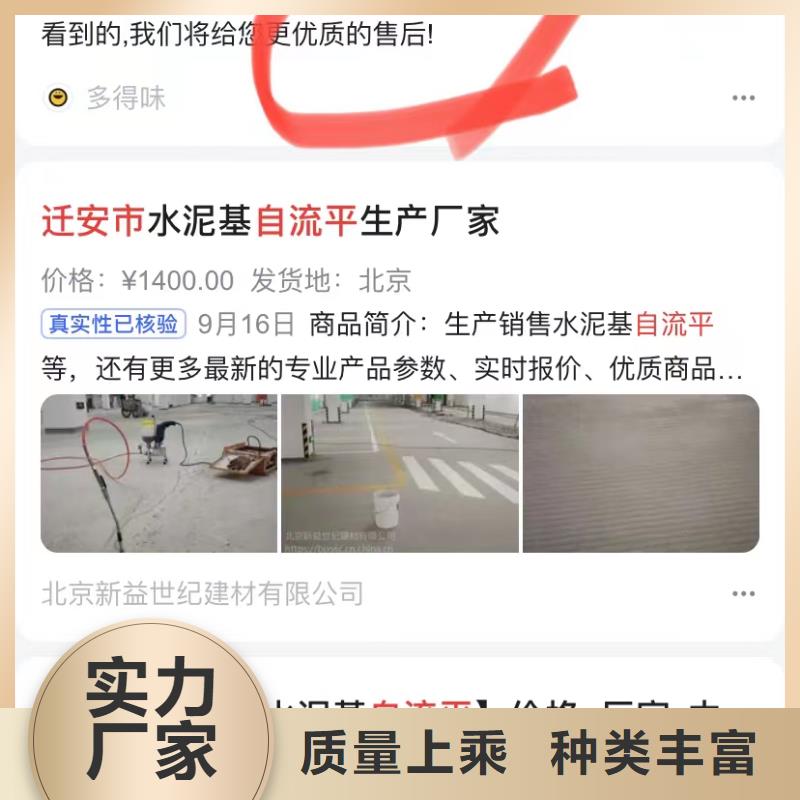 搜狗排名软件厂家直销直供