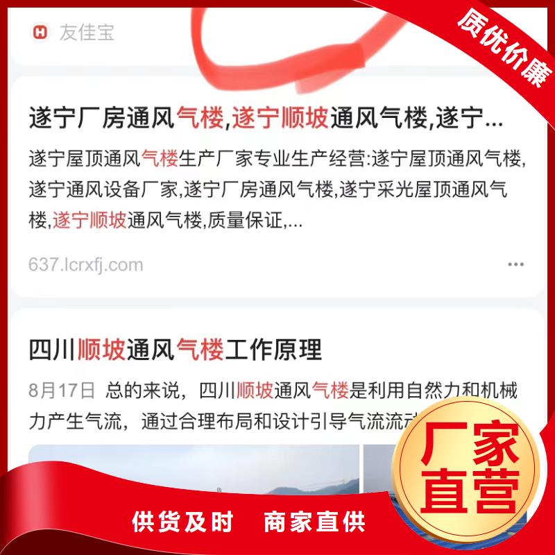 佛山更合镇排名软件[当地]经销商