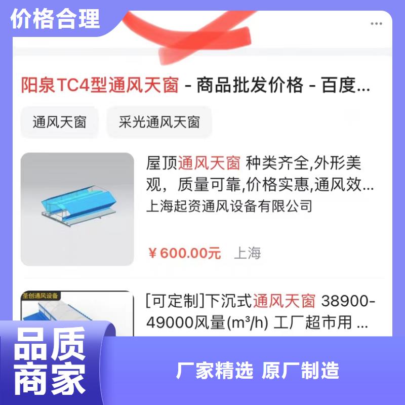 企业号蓝v认证<当地>公司