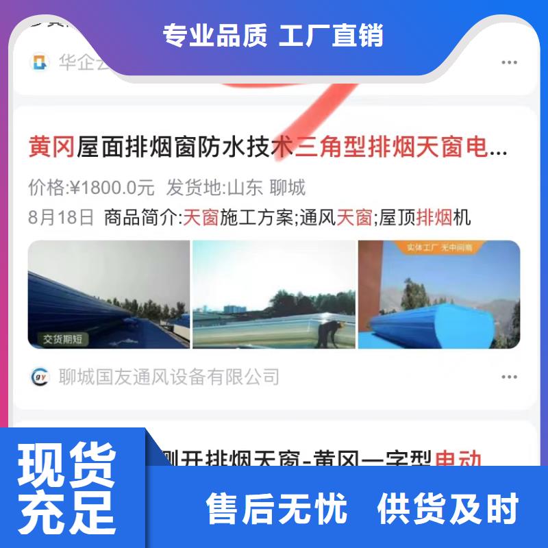 b2b网站产品营销快捷的物流配送