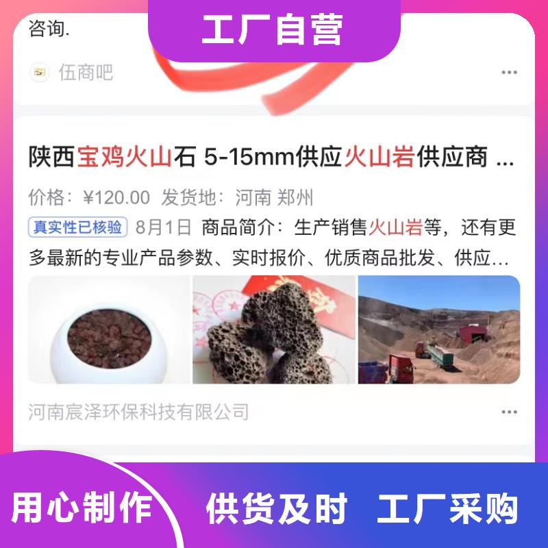 关键词排名品质可靠