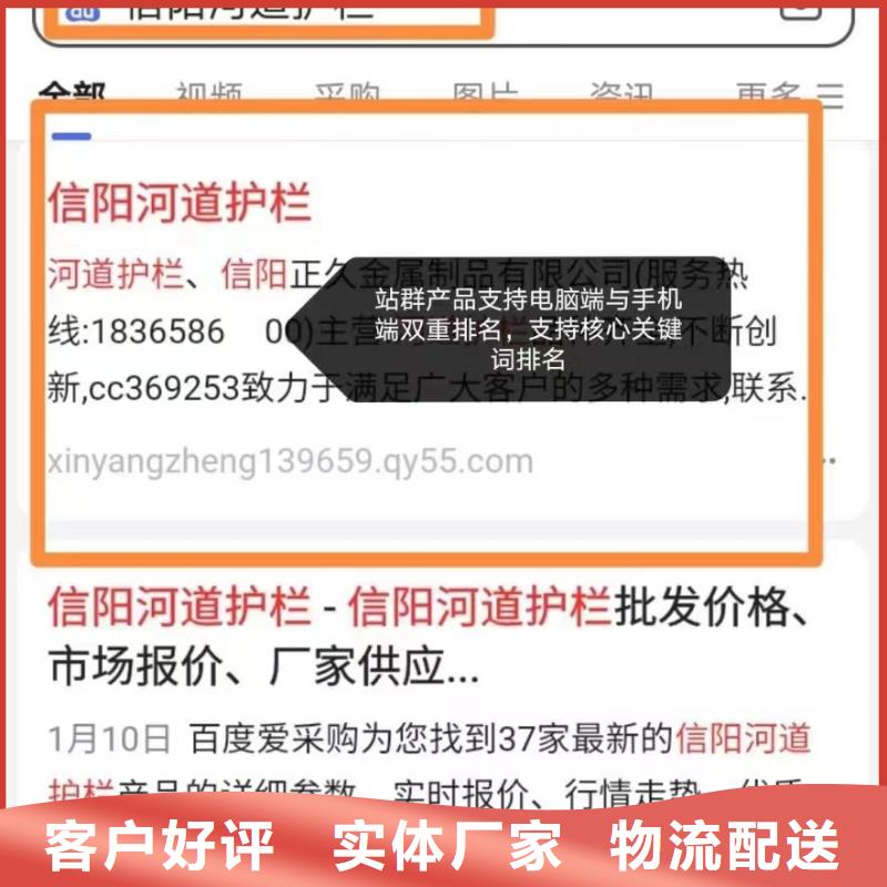 搜索引擎营销创作有价值得内容支持非标定制