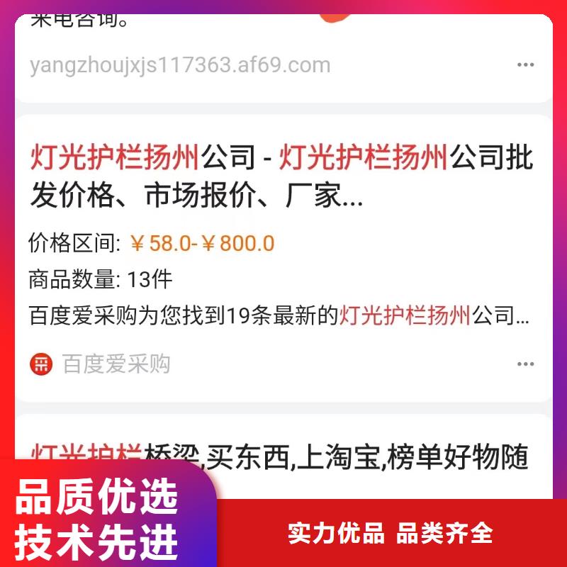 关键词排名快速转化选择我们选择放心