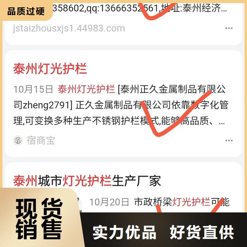 百家号蓝v认证代运营按效果付费现货批发