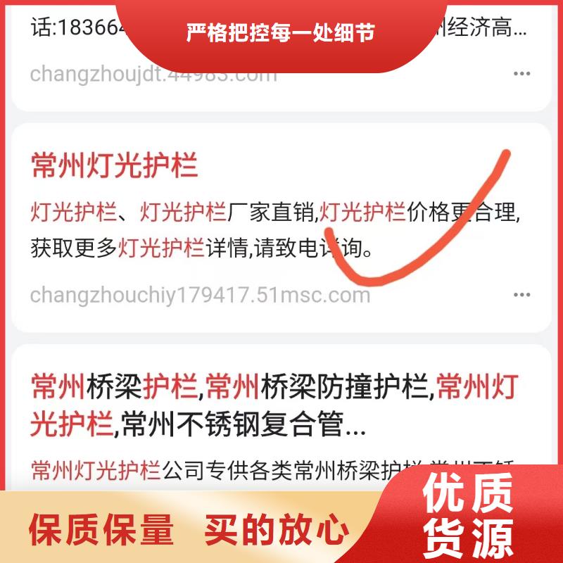 品牌营销收录快我们更专业