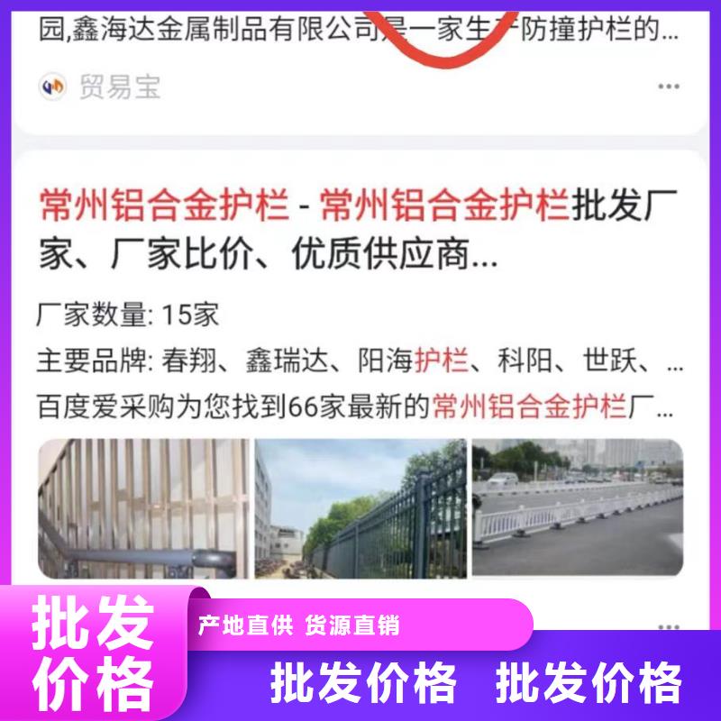 百度小程序制作开发效果可观诚信商家