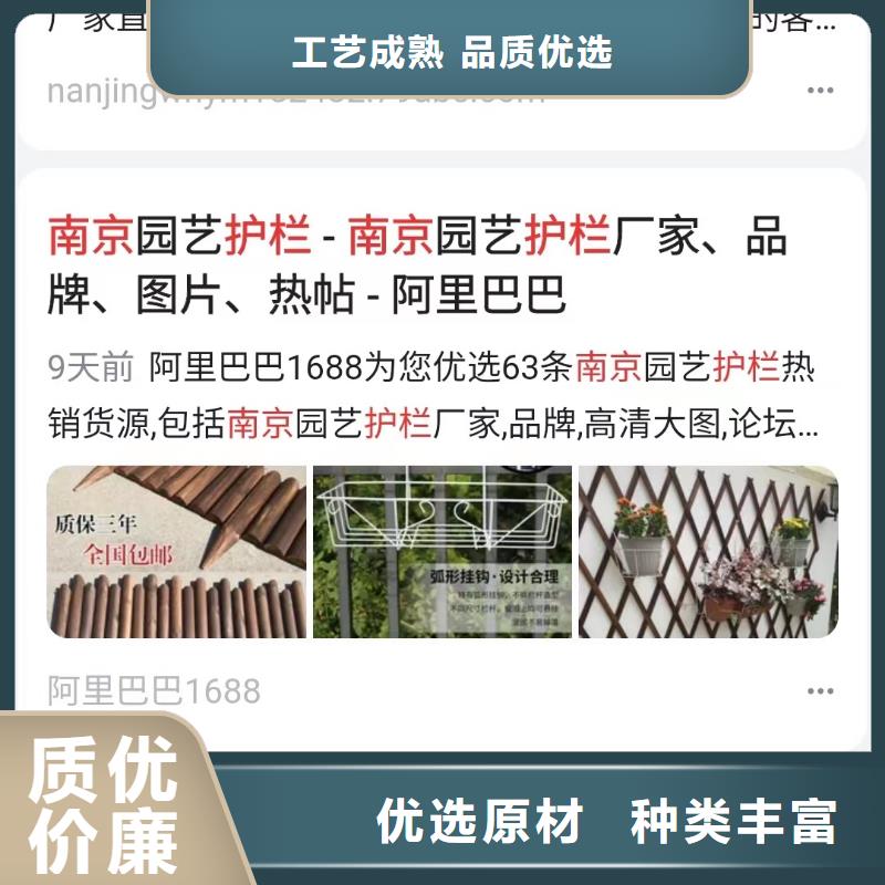 产品免费发布平台量身定做营销方案24小时下单发货