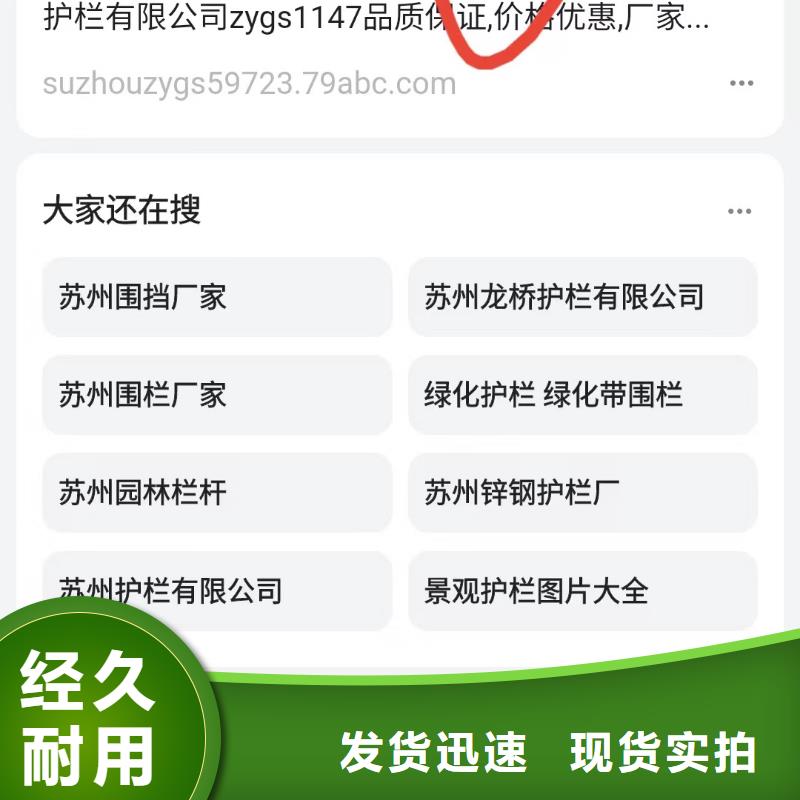 软件网站制作开发境地获客成本附近生产商