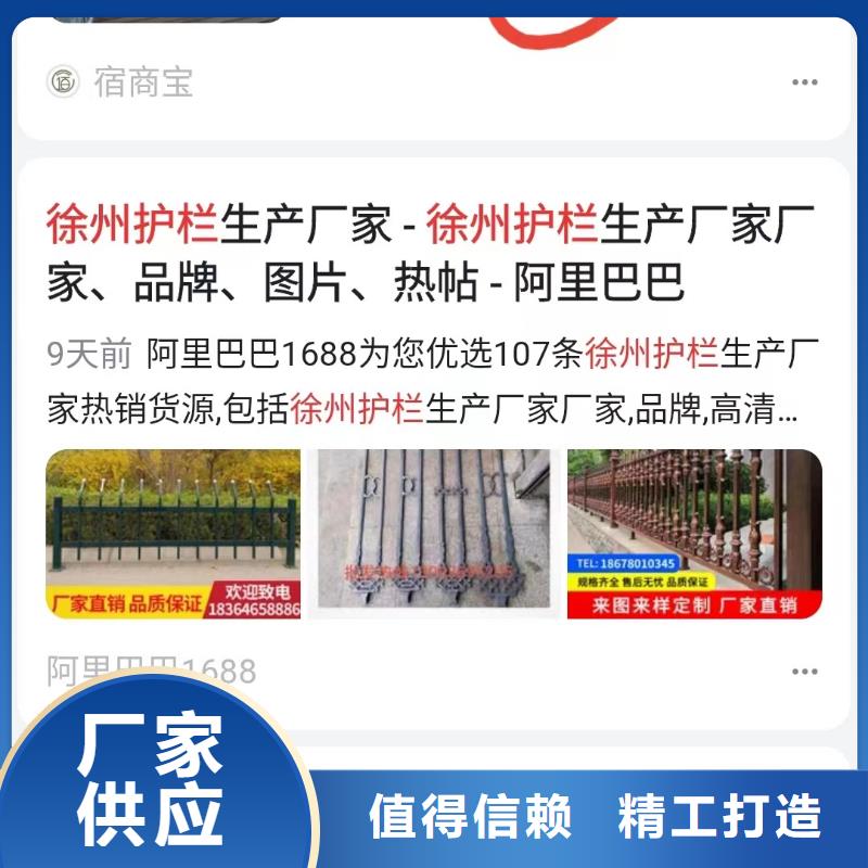 b2b网站产品营销效果可观本地生产商