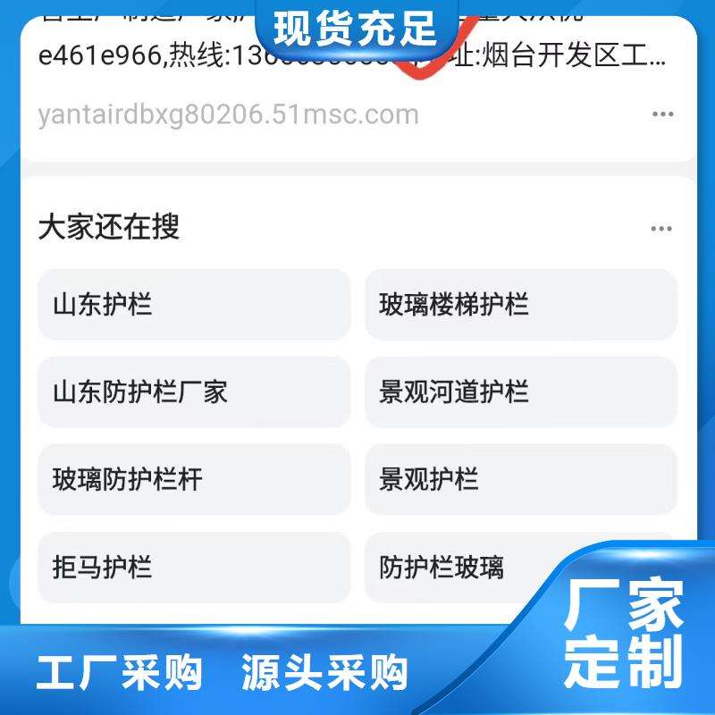 小程序制作开发诚信经营产品参数