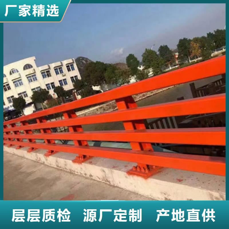 护栏【不锈钢道路桥梁防撞护栏】专注产品质量与服务严格把控每一处细节