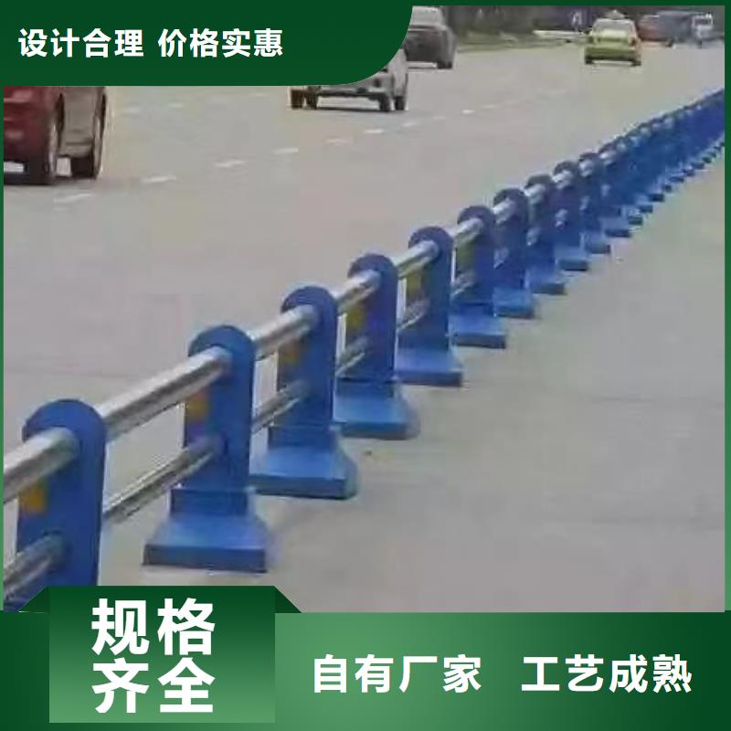 道路隔离护栏全国走货不锈钢栏杆规格齐全