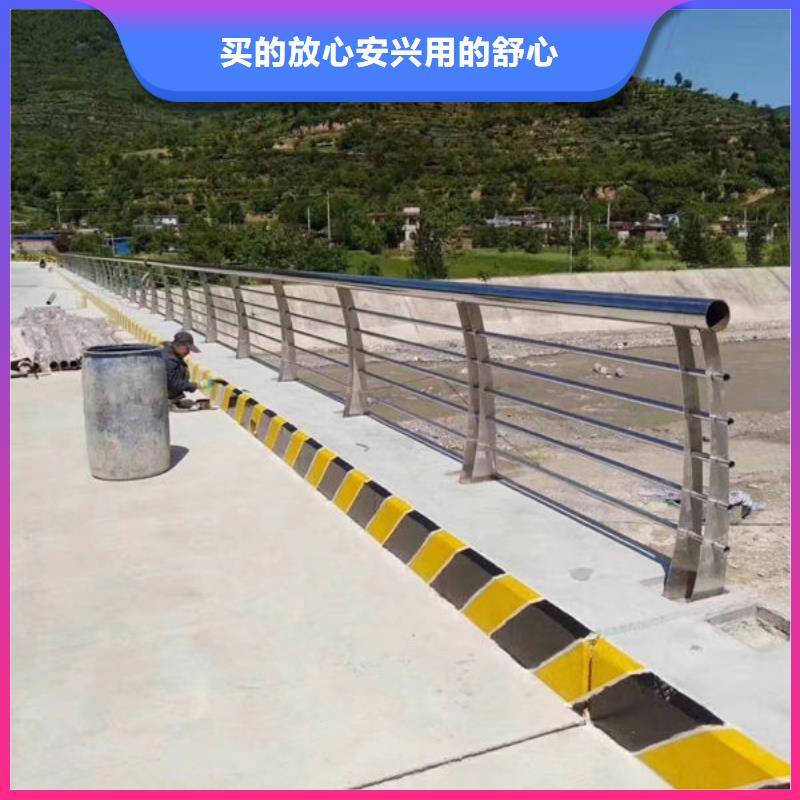 河道景观护栏安装道路隔离护栏[当地]品牌