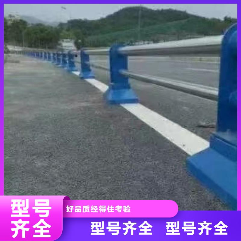 道路隔离护栏质量放心道路隔离护栏联系厂家