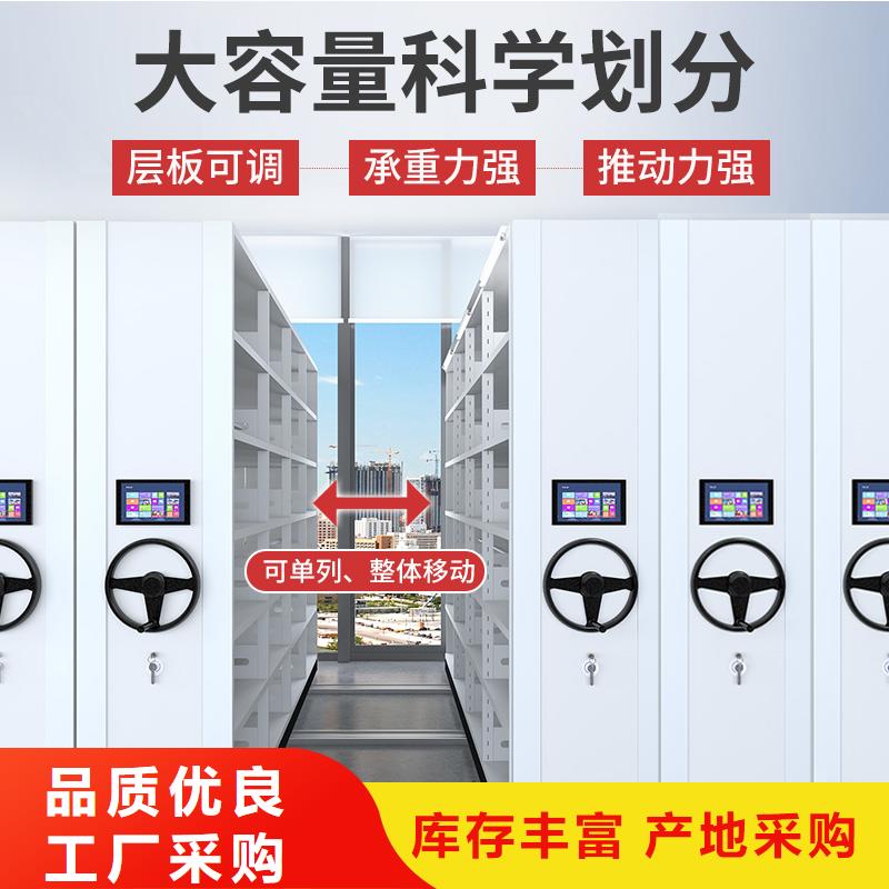 全国密集架最好的厂家10年经验厂家厂家新品