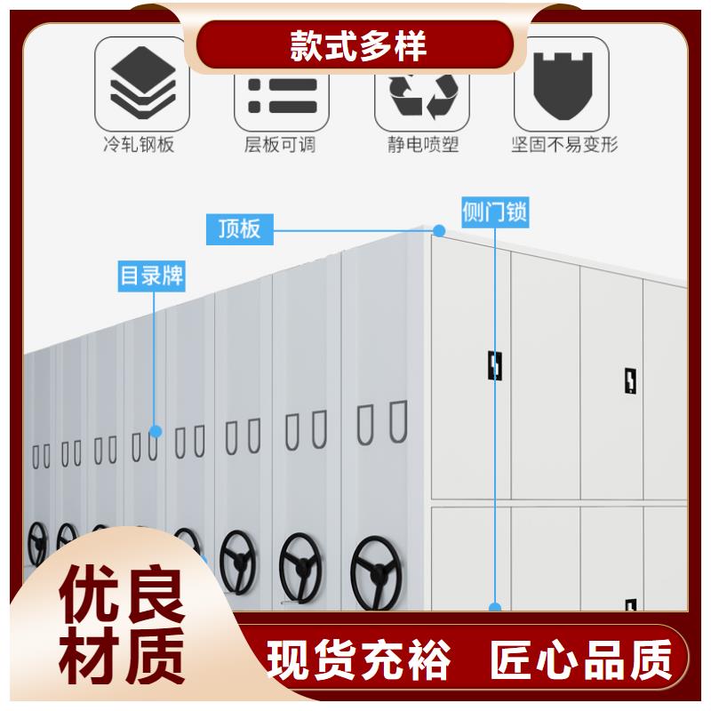 电动密集柜价格欢迎咨询厂家本地生产厂家