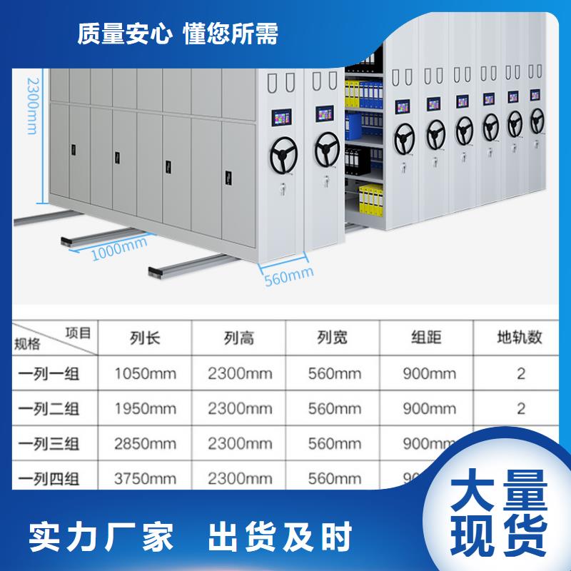 移动密集柜多少钱一立方厂家报价西湖畔厂家库存丰富