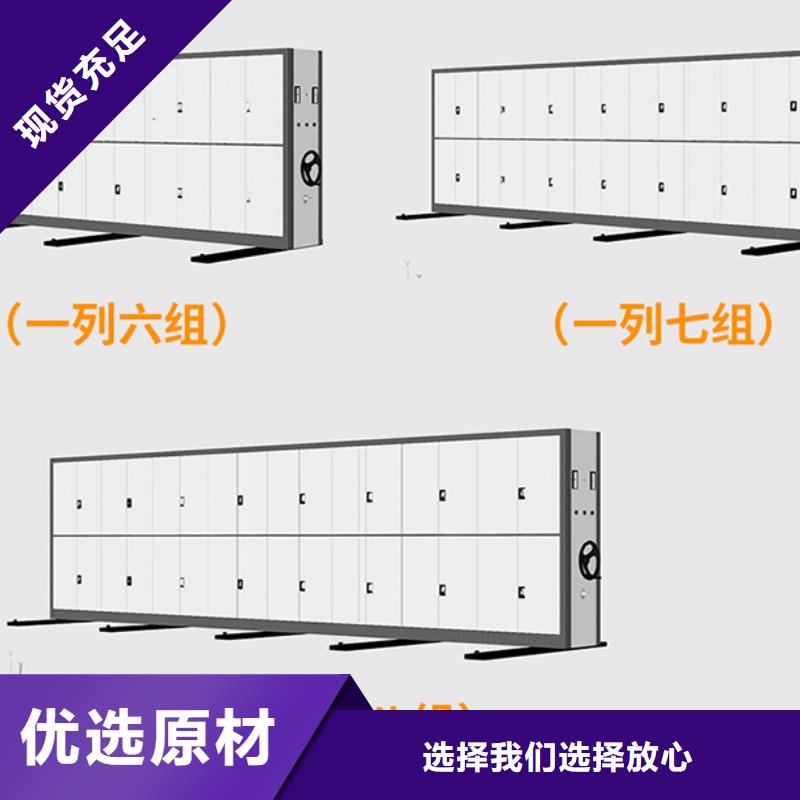 密集架厂商多重优惠西湖畔厂家发货迅速