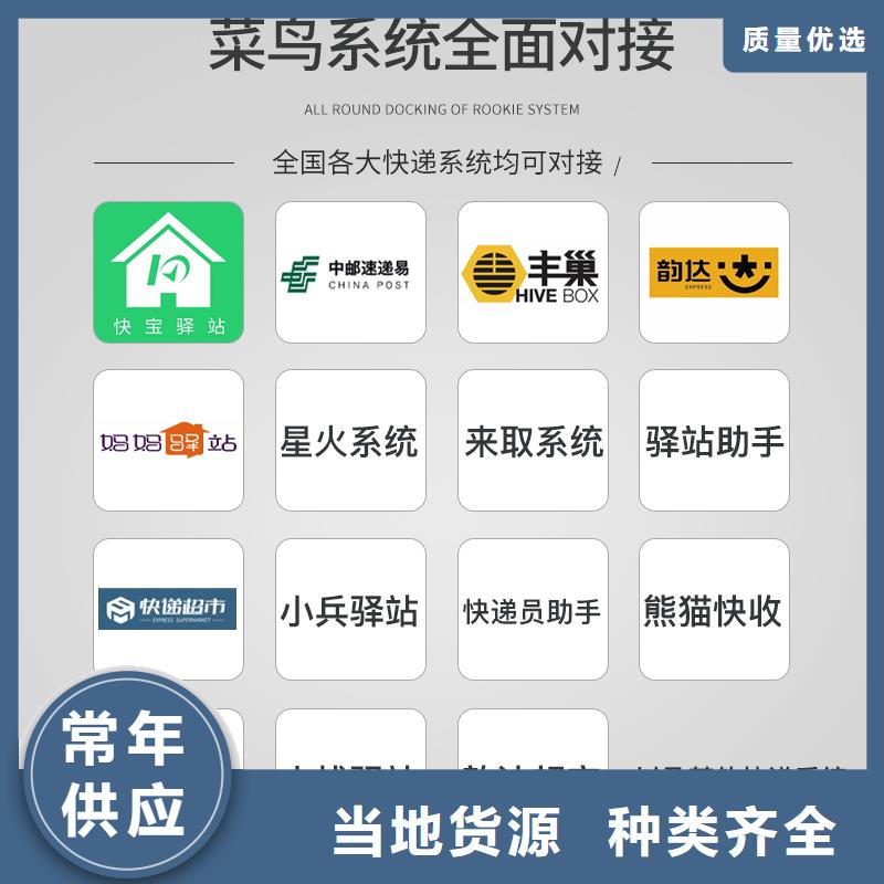 菜鸟驿站替代自提柜批发价格厂家追求细节品质