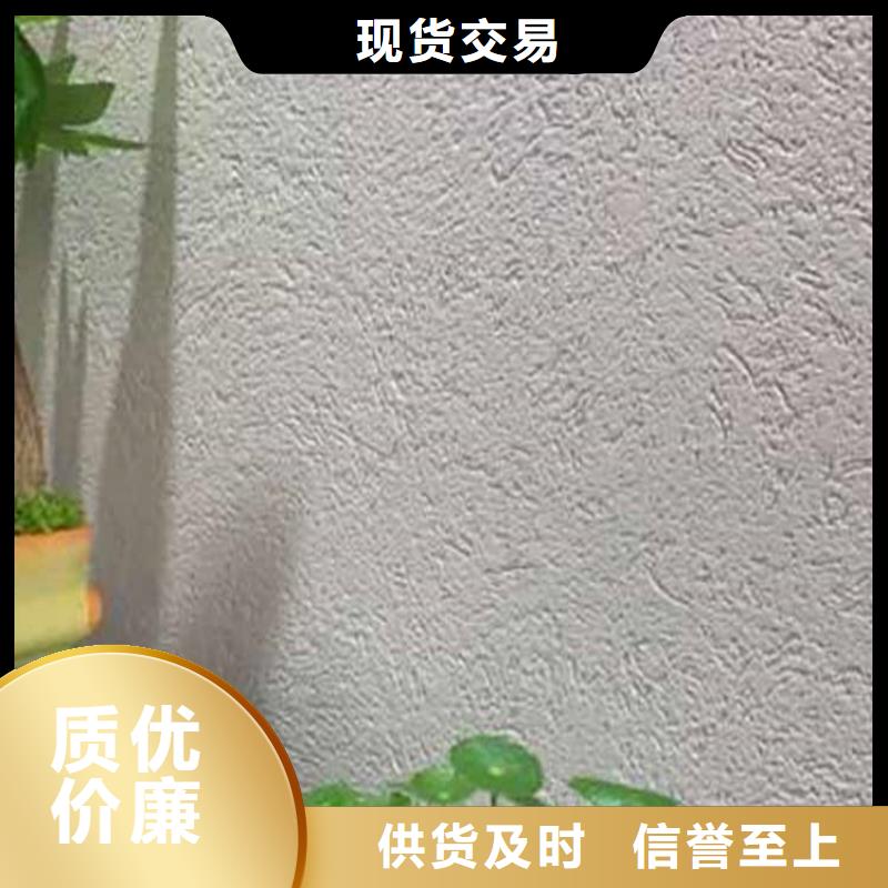 外墙灰泥来电咨询适用范围广