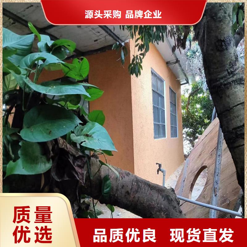 仿泥巴稻草漆生产厂家质优价廉适用场景