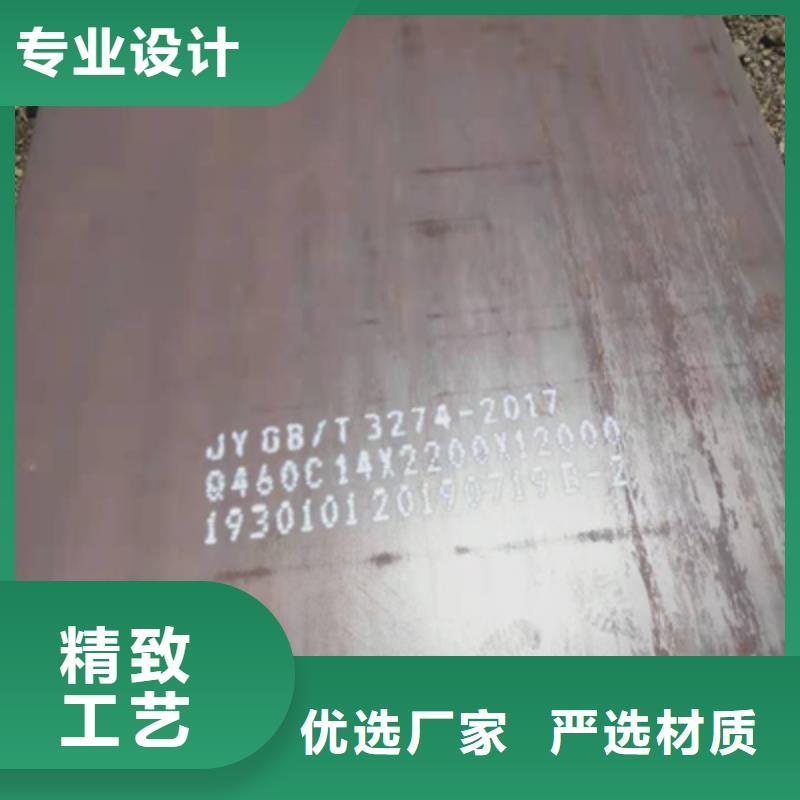 Q420C高强度板发货及时同城品牌