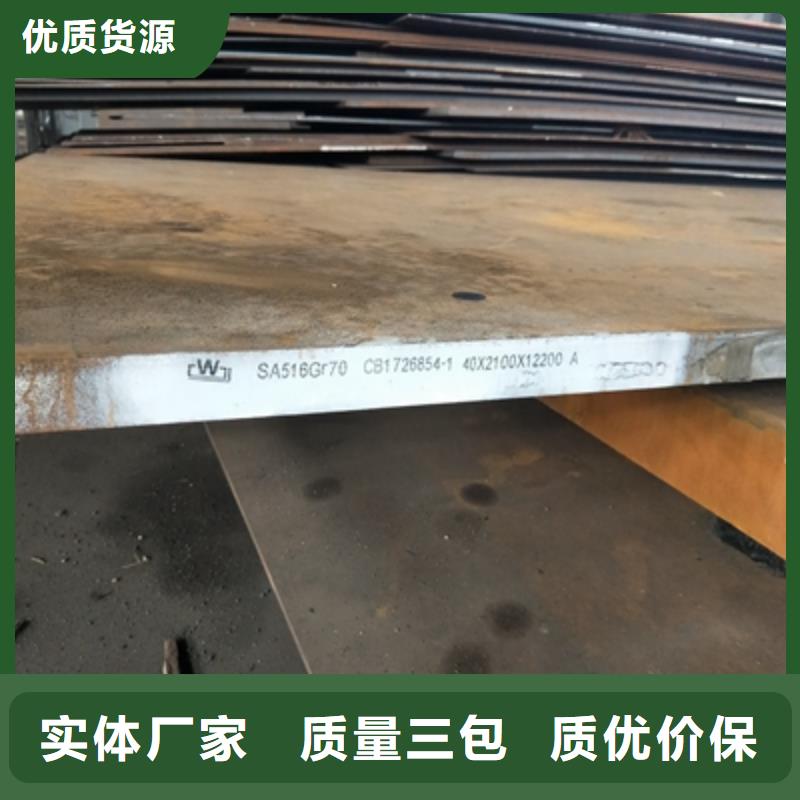 Q345NHB耐候钢板为您介绍当地生产厂家