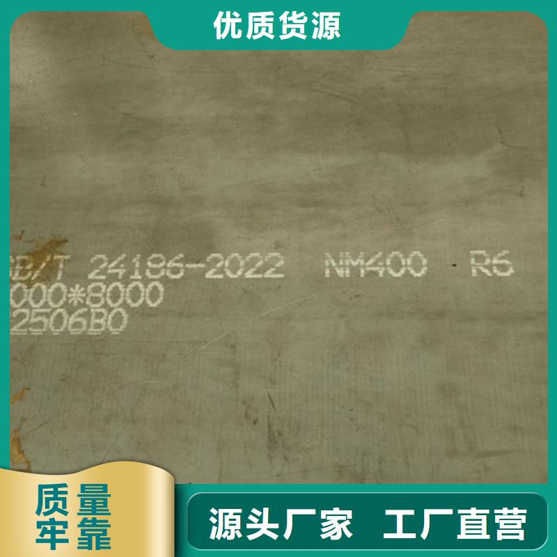 nm400耐磨钢板厚60毫米切割价格随心所欲定制