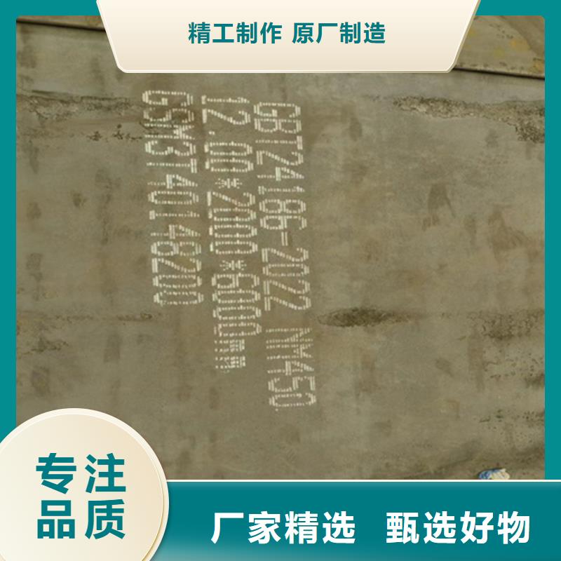 现货耐磨400钢板/40个厚耐磨板激光切割货源报价