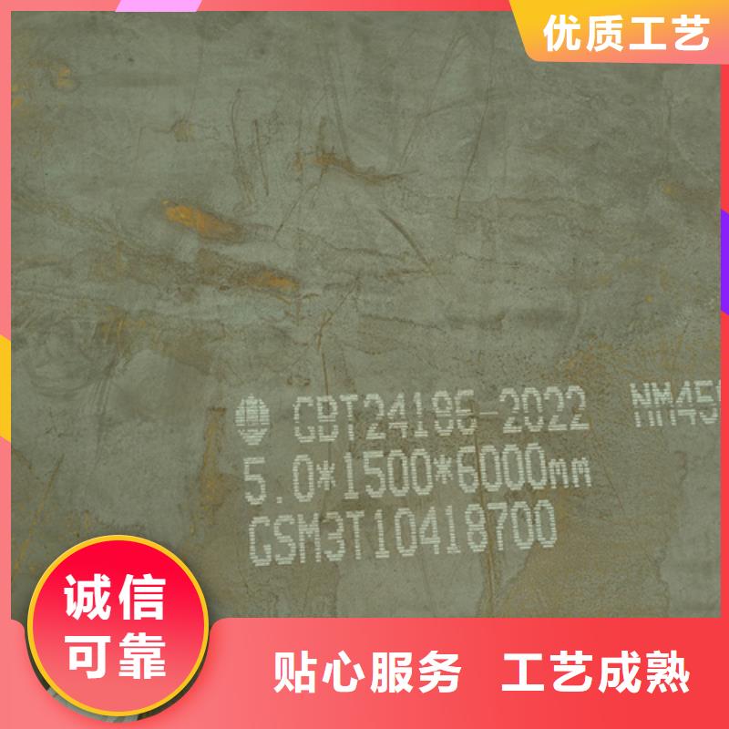 30个厚耐磨400钢板什么价格专业生产N年