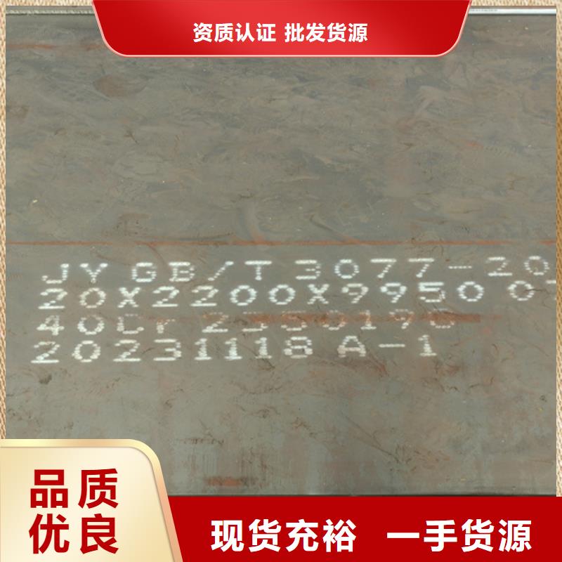 4个厚65锰板哪里卖选择大厂家省事省心