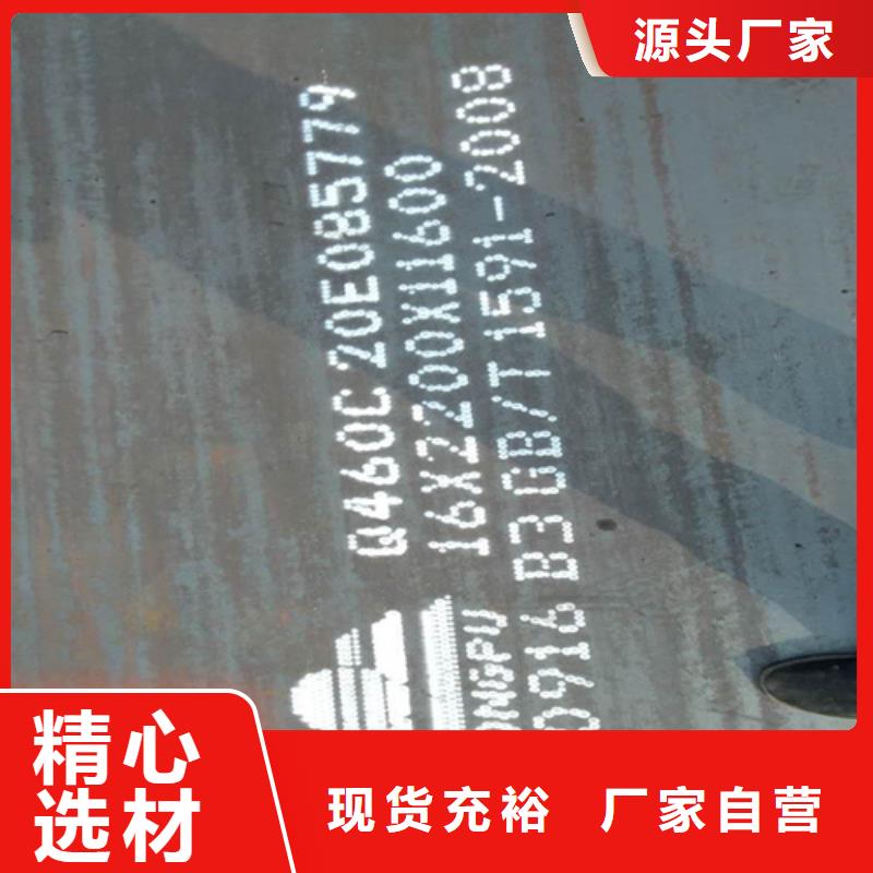 高强钢板Q550D厚110毫米价格多少<当地>供应商