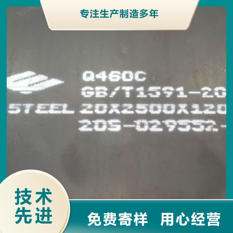 ​Q460C高强板10个厚切割符合行业标准