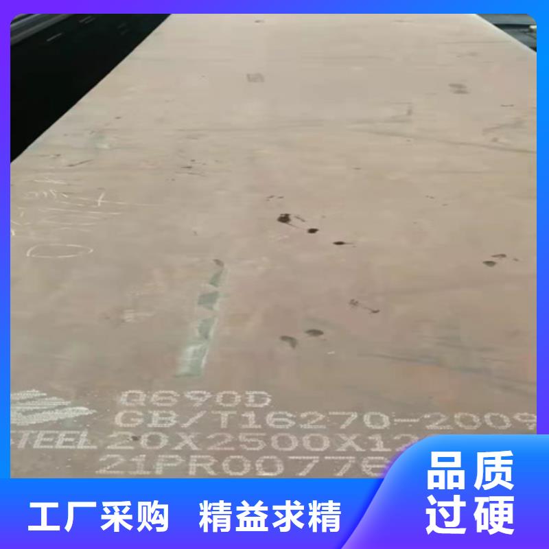 Q550D高强板价格多少产地批发