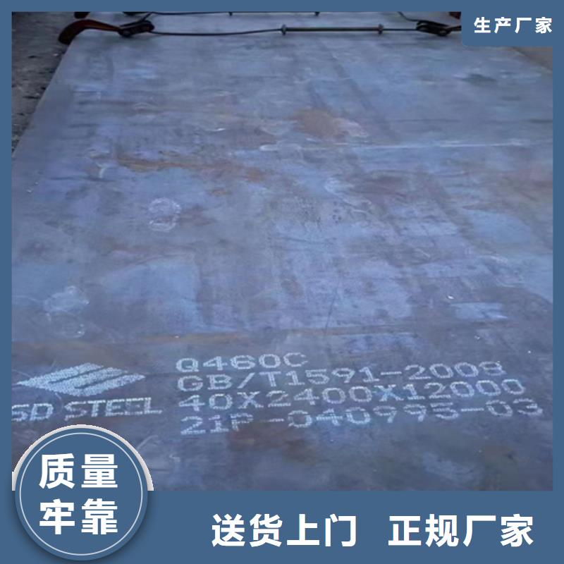 Q460C高强板现货价格严选好货