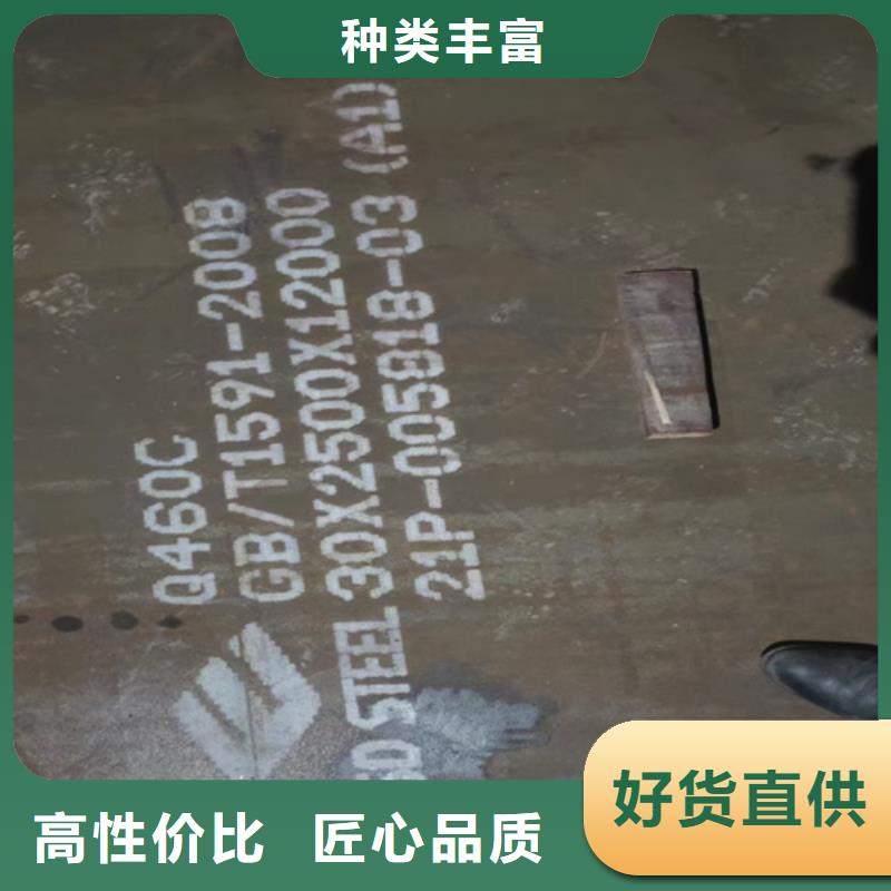 高强钢板Q550D厚50毫米哪里可以加工源头厂家量大价优