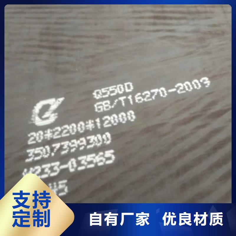 高强钢板Q690D厚25毫米哪里可以切割购买的是放心