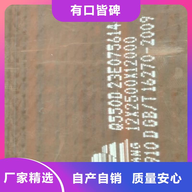 高强钢板耐磨500钢板产地源头好货同城厂家