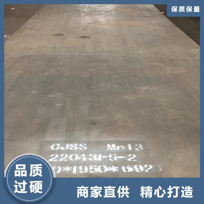 高锰钢板Q690D钢板用心提升细节【本地】厂家