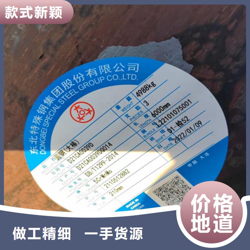 【圆钢】_耐候钢板支持批发零售本地生产厂家