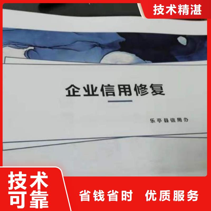 删除统计局处罚决定书品质服务